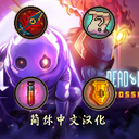 lostone-DeadCellsCustomItems_ZH-1.0.0 icon