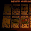 lyun-PDD_fans-0.2.2 icon