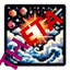 pacoito-LethalElementsTheta-1.3.2 icon