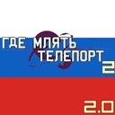 pizdror-Funny_Russian_Translation-2.0.4 icon