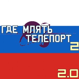 pizdror-Funny_Russian_Translation icon
