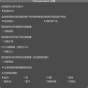 qlvlp-PackageLogistic-1.0.6 icon
