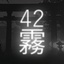 rectorado-42_Kiri-1.0.4 icon