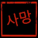ru-Coroner_KR-1.5.4 icon