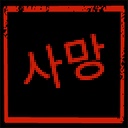 ru-Coroner_KR-2.2.0 icon