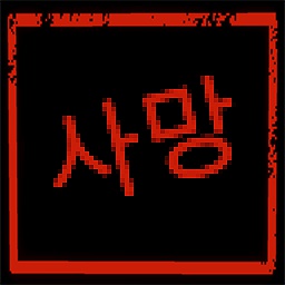 ru-Coroner_KR icon