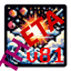 seechela-LethalElementsForky-1.4.1 icon