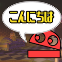 sukunabikona-JapaneseTextInput-1.0.0 icon