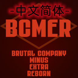 taigu-BrutalCompanyMinusExtraReborn_Chinese icon