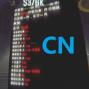 toored-BlackBox_cn-1.0.6 icon