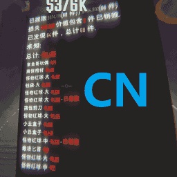 toored-BlackBox_cn icon
