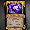 tryAgain-MonsterCard_and_InfiniteEnchantment-1.0.8 icon
