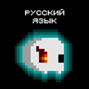 viktor_k-RUS_DeadCellsCustomItems-1.0.2 icon