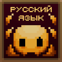 viktor_k-RUS_VoiceOfTheCommunity-1.0.9 icon