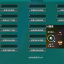 waRNing525-FactoryMutiplier-2.1.2 icon