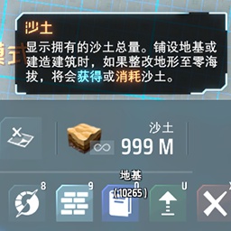 xingchen-InfiniteSoil icon