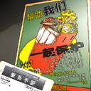 xliecc-Chinese_localized_textures-1.1.0 icon