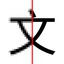xykle-JaggyFontFix-1.2.2 icon