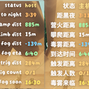 youxia173-FogRiseSpeedTweaks icon
