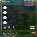zhyb840305-AutoFixStationByReciper icon