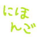 zunndamoti8686-Zunnda_JP_Localization-1.0.4 icon